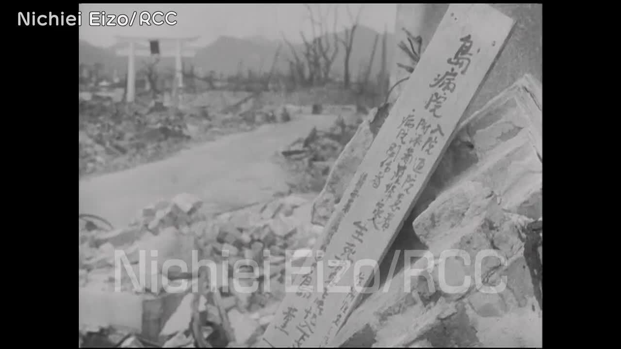 bomb　1104560 オプションお写真2枚目掲載 The Hibaku 80-Year Film Project | RCC中国放送