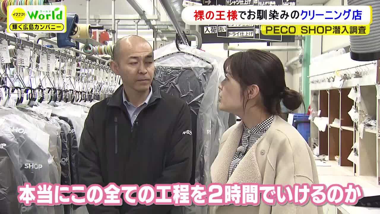 広島SHINE!プロジェクト | RCC