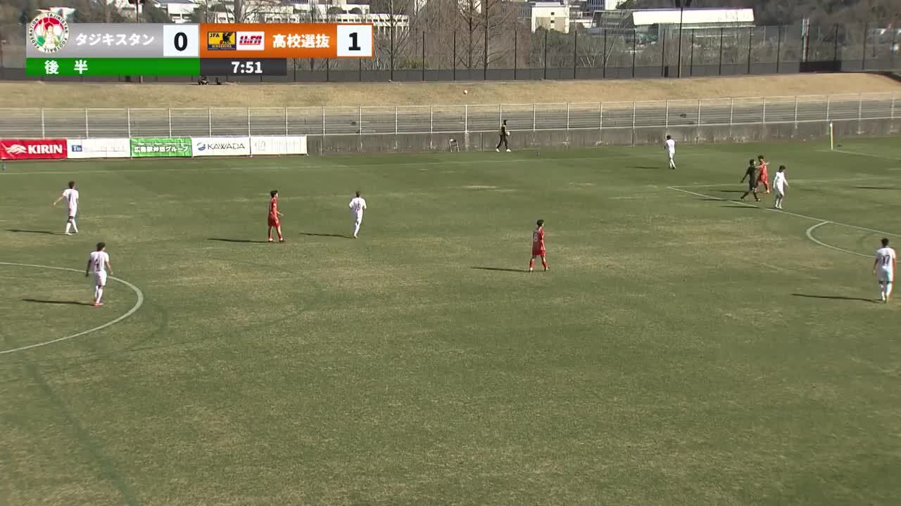 広島県高校選抜U-17 VS U-17タジキスタン代表 | PLAY | IRAW by RCC