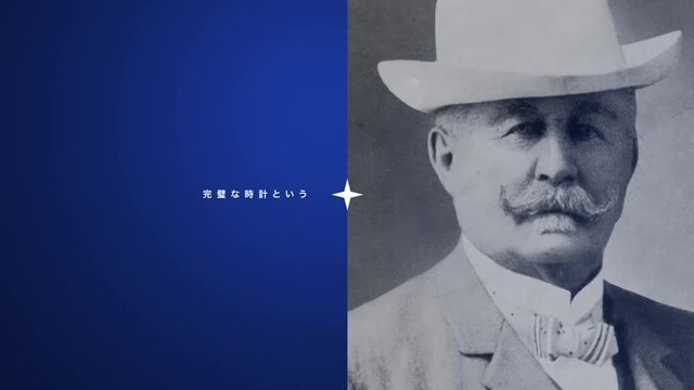 ゼニスが創業160周年を祝うアニバーサリーモデルを発表！｜THE NIKKEI