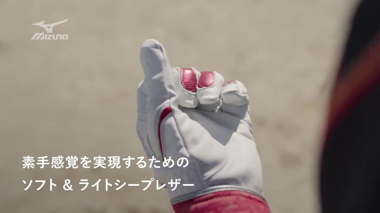 ミズノプロ】モーションアークSF 2024セレクションモデル【両手