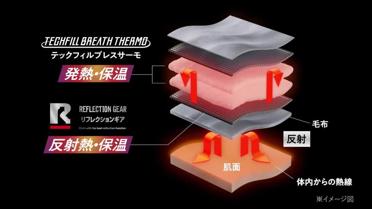 ミズノ テックフィル ブレスサーモ かけ布団 EX シングルサイズ テックフィルブレスサーモ 掛け布団EX｜MIZUNO SLEEP（ミズノ