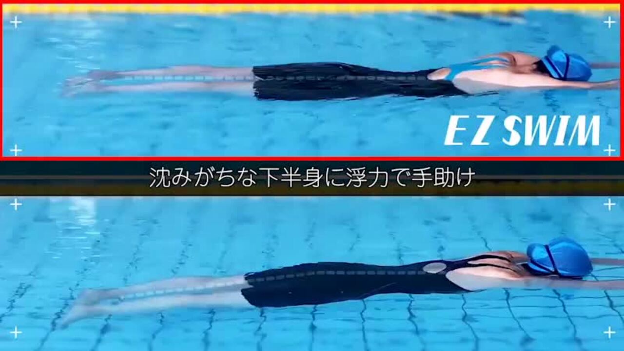 EZ SWIM】スイムフィットネス用オールインワン|N2JGC325|フィットネス