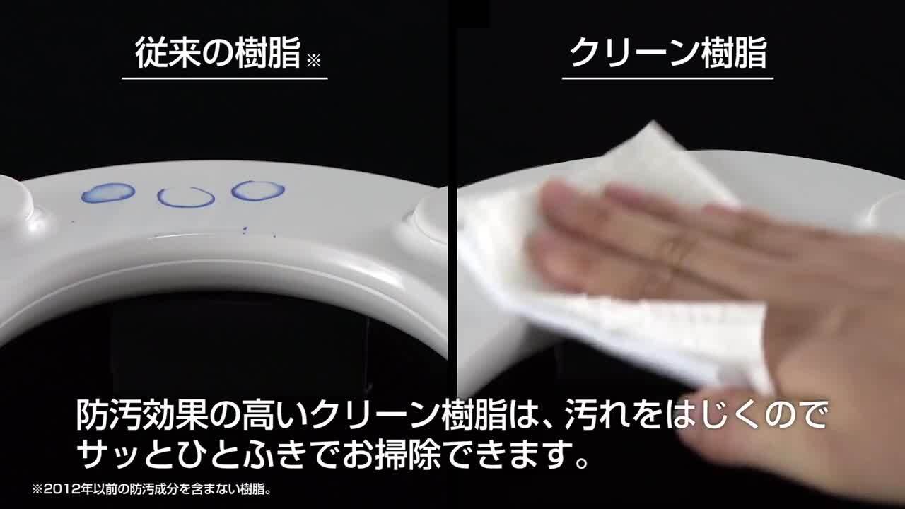 マイ ウォシュレット ZRZXすっきりデザイン.jpg
