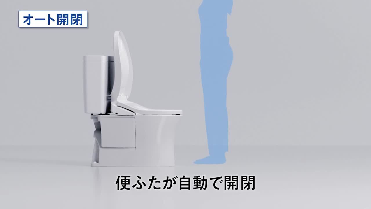 トイレ: オート開閉(KMシリーズ) | トイレ(ウォシュレット・温水 トイレ: オート開閉(KMシリーズ) | トイレ(ウォシュレット・温水