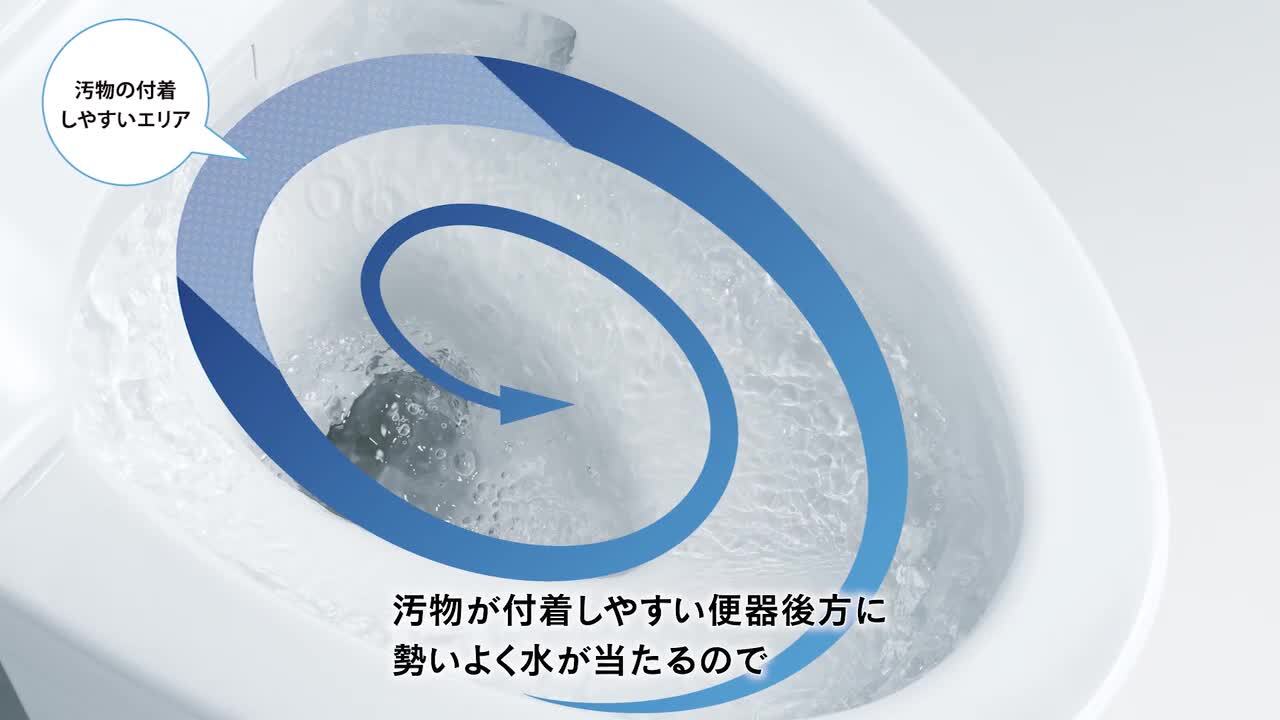 トルネード洗浄（GGなど） | トイレ(ウォシュレット・温水洗浄便座