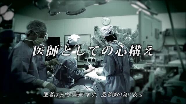 鈴木健司 がん 魅せ技