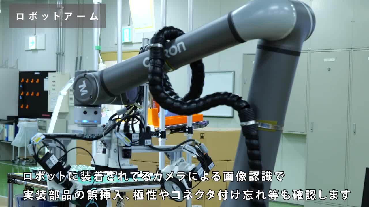 事業案内 | オムロンアミューズメント株式会社