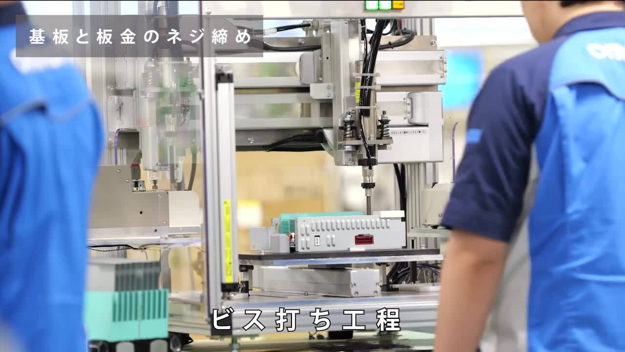 【アミューズメント部品部門】 事業案内 | オムロンアミューズメント株式会社
