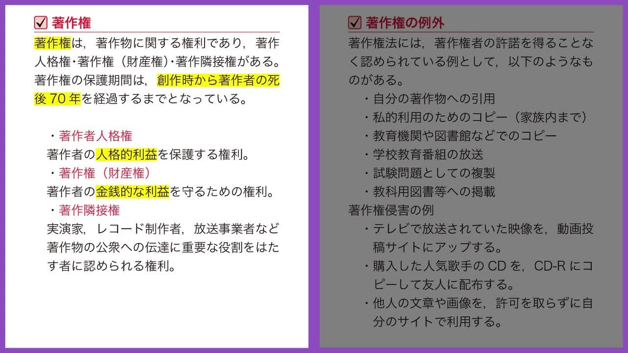 新課程 共通テスト対策！情報Ⅰ入試対策室