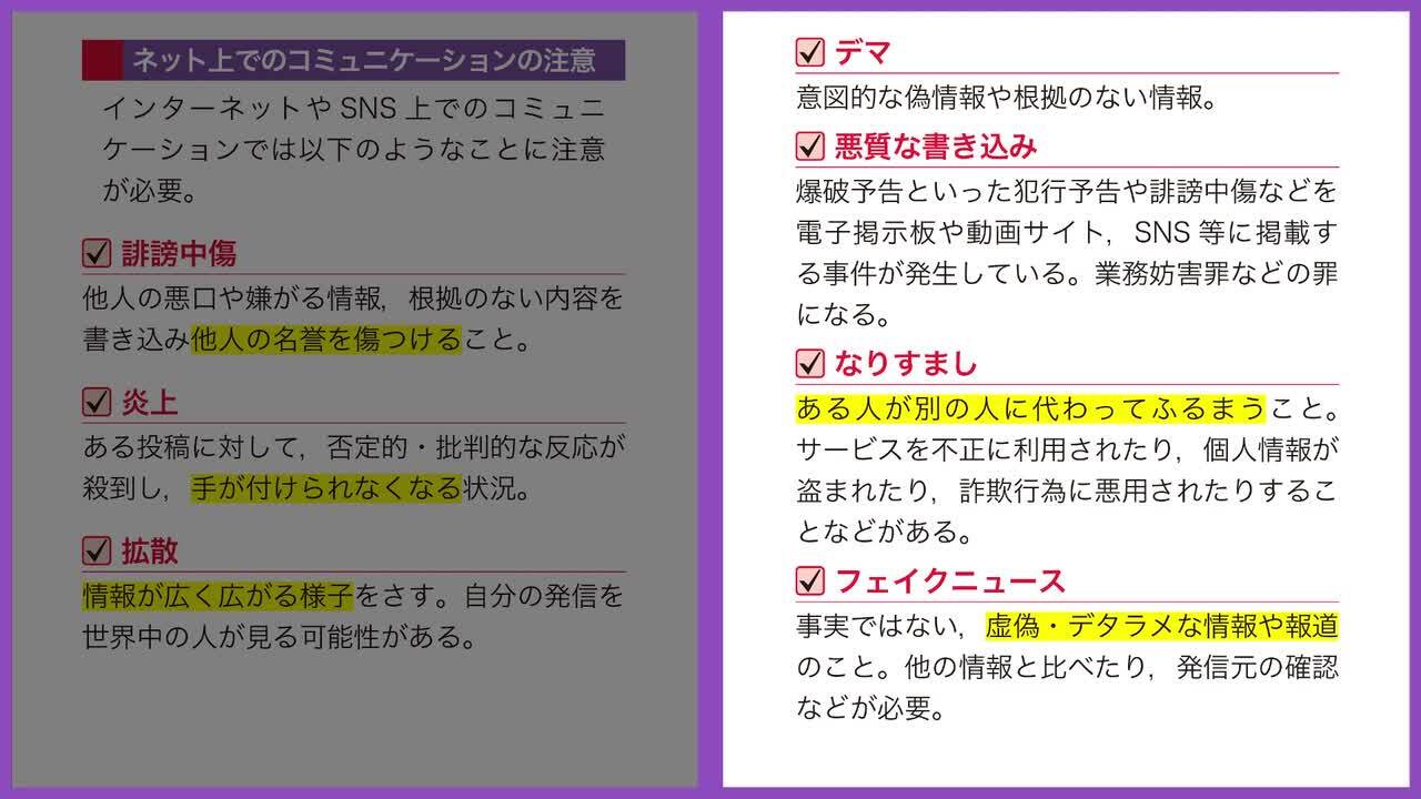 新課程 共通テスト対策！情報Ⅰ入試対策室