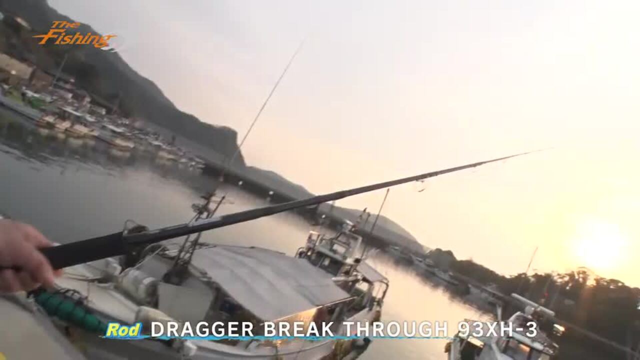 2023年4月1日「長崎上五島キャスティングゲーム 春ヒラマサを瀬川良太