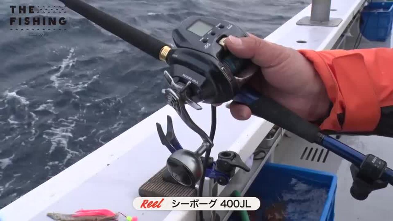 2024年2月3日「絶品の高級魚！ 駿河湾のオニカサゴ」｜THEフィッシング