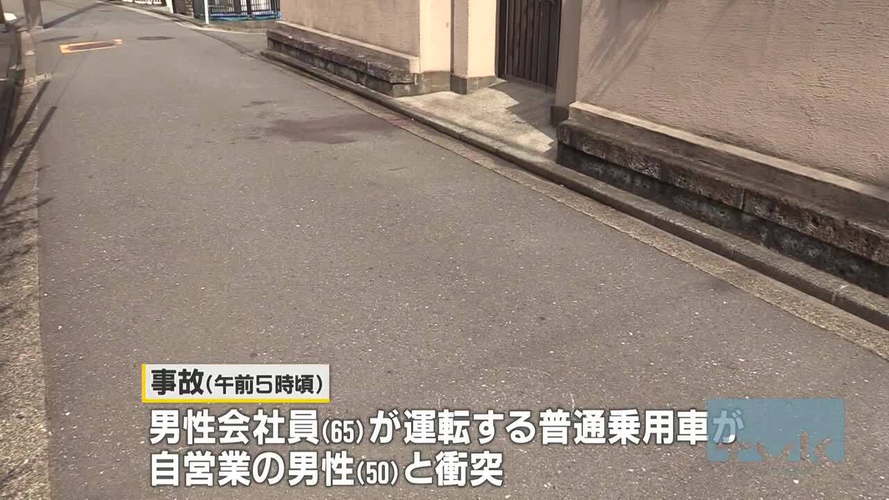 乗用車が男性に衝突　搬送先病院で男性死亡　横浜市磯子区