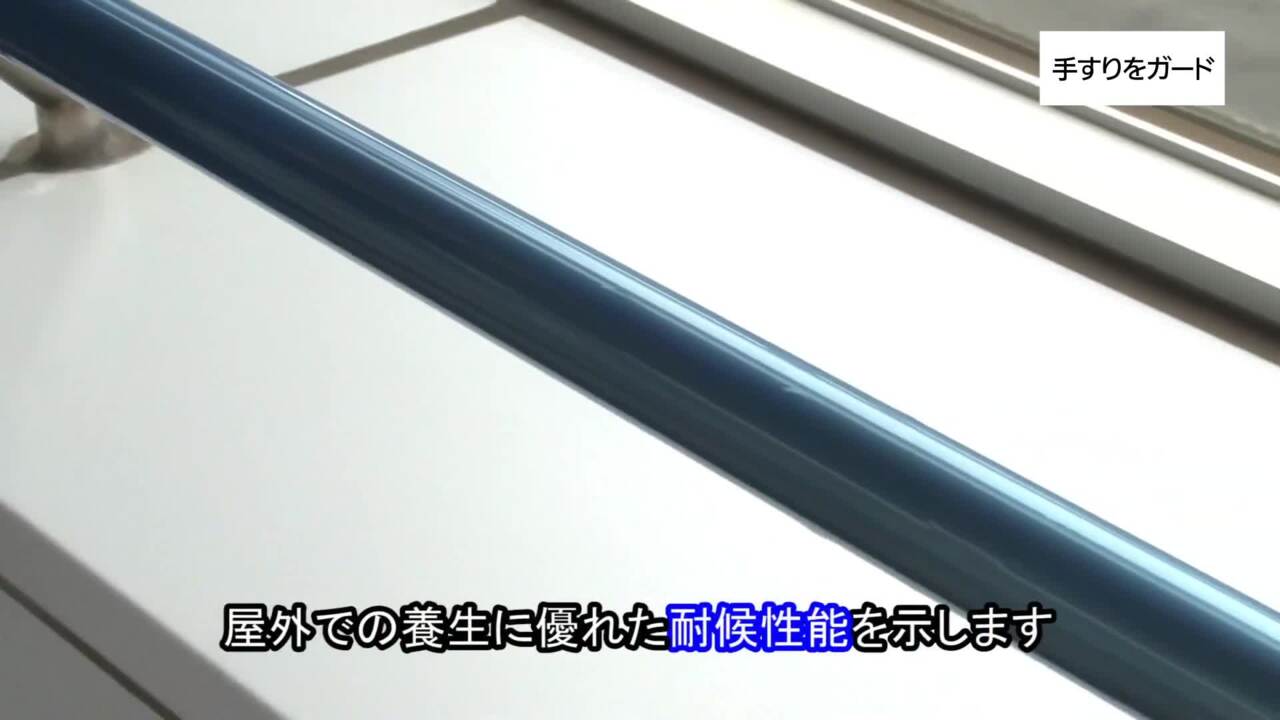 日東電工 手すり養生テープ （100mm/150ｍｍ） 【国内発送】