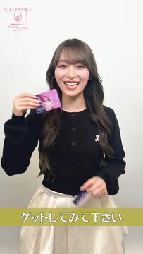 ビルディバイドブライト 公式サイトポイント施策20pt 守屋麗奈