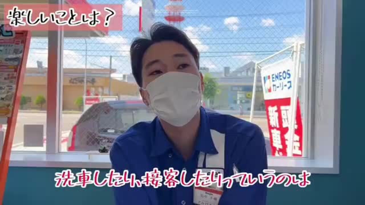 学生さんにインタビューしました♪