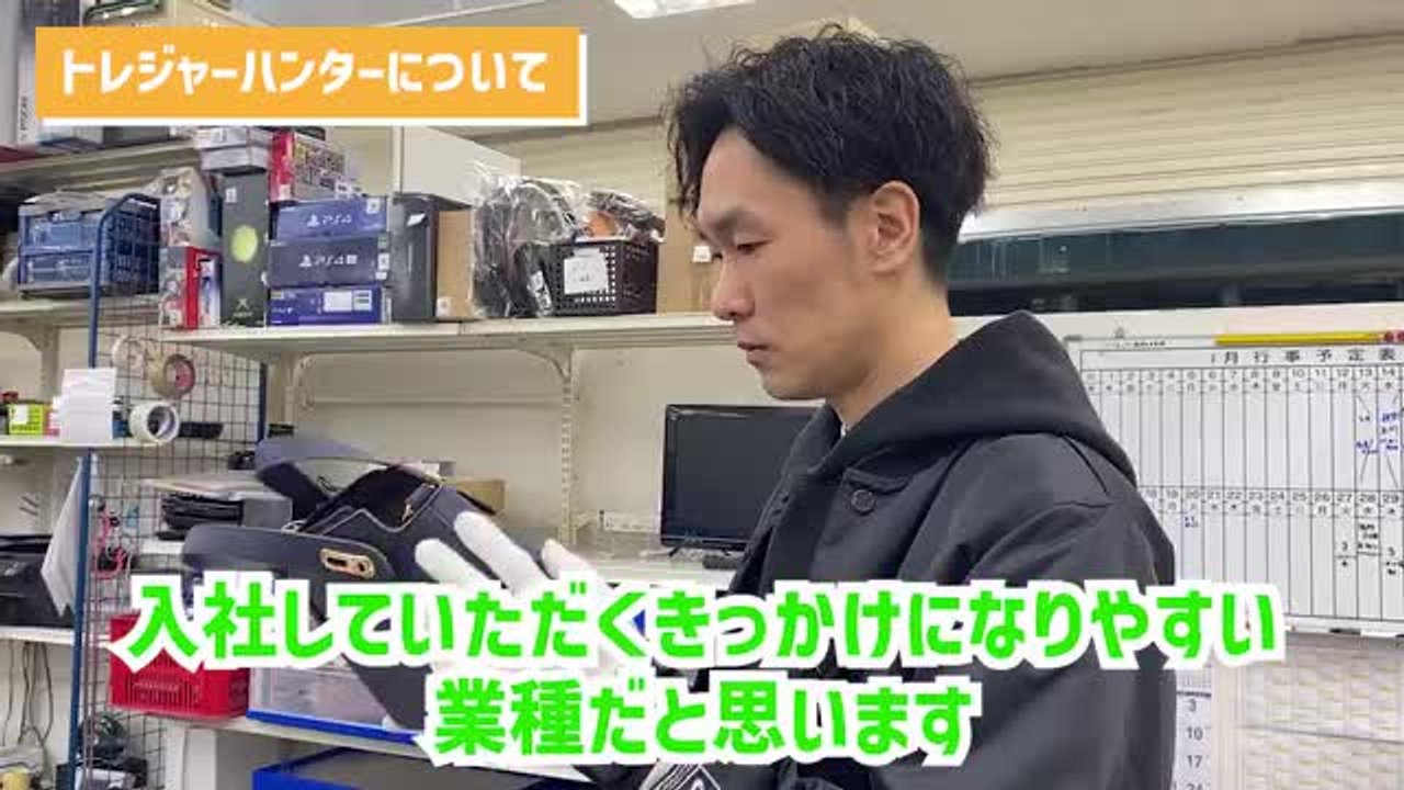 公の場での発言・インタビュー報道記録