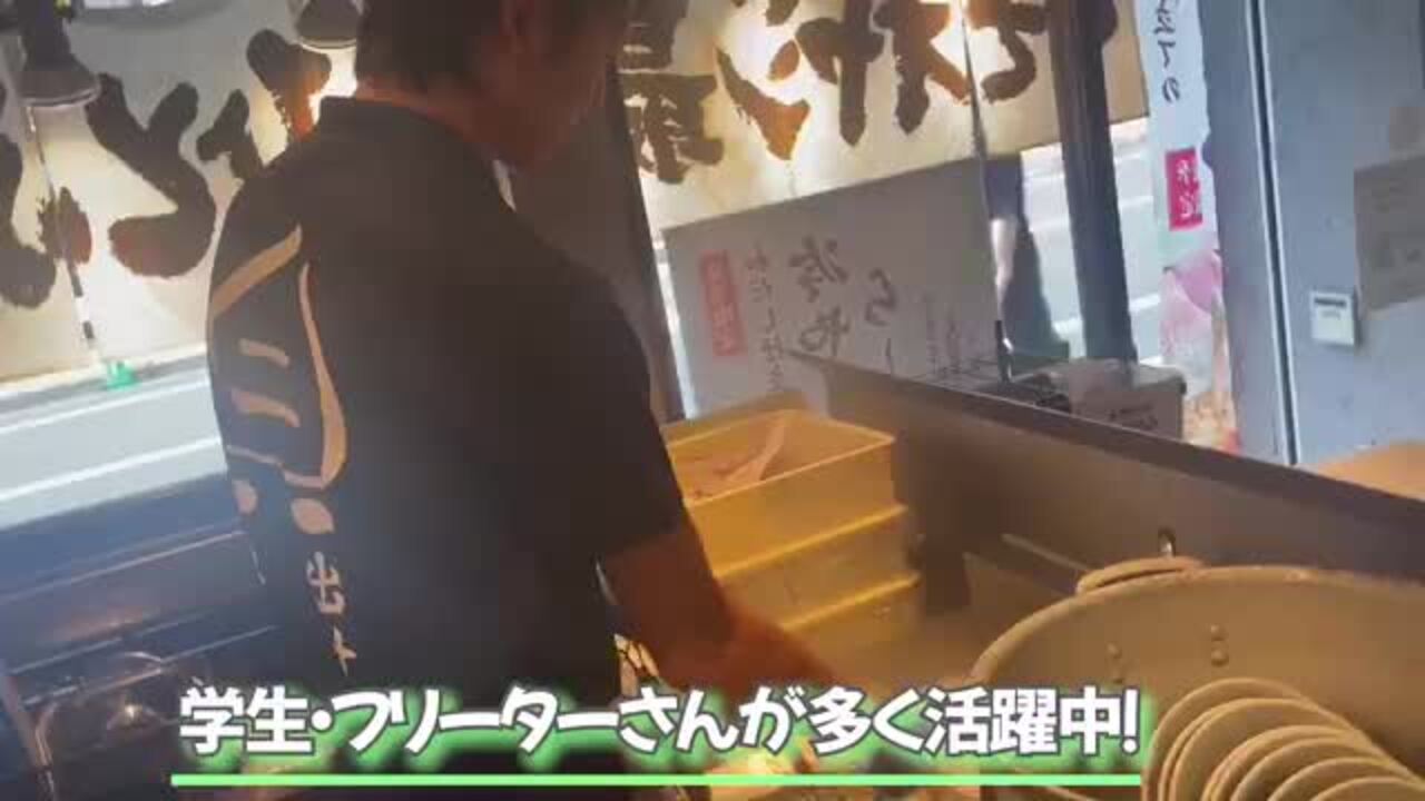 人類みな麵類系列店☆くそオヤジ最後のひとふり なんば店のアルバイト