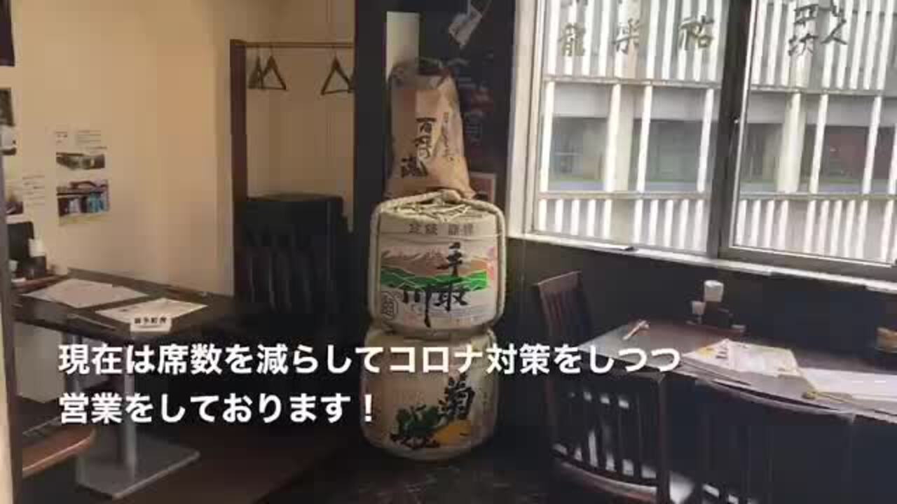 和もだん美酒美食 雪月花のアルバイト パートの求人情報 No バイト アルバイト パートの求人情報ならバイトル