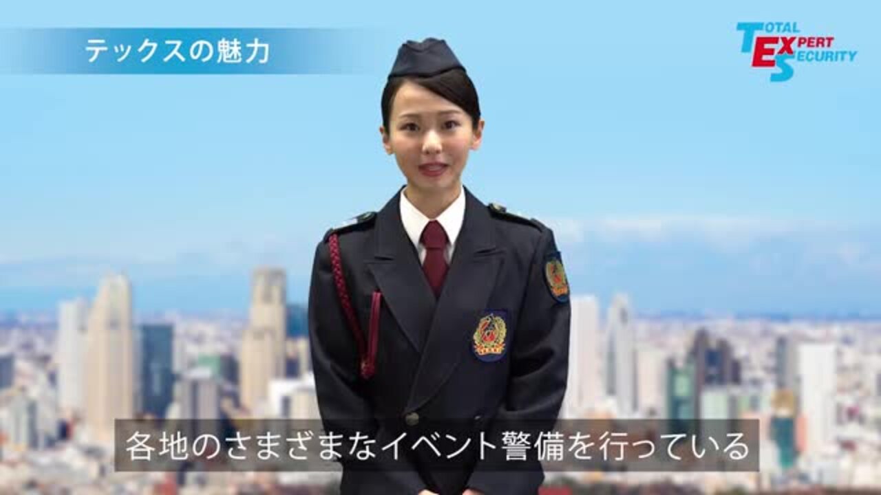 株式会社テックスのアルバイト パートの求人情報 No 63762124 株式会社テックス