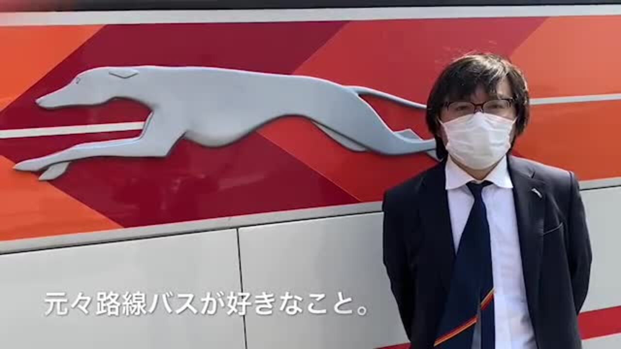 帝産湖南交通株式会社の正社員の求人情報 No 正社員 契約社員の転職 就職求人情報ならバイトルnext