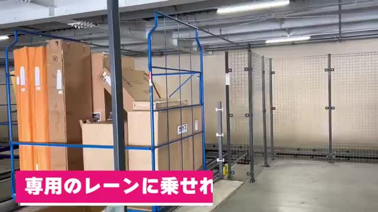 東京インテリア家具 大阪配送センター】のアルバイト・パートの求人