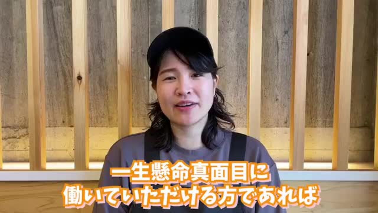ラーメン屋/九九雲のアルバイト・パートの求人情報｜バイトルで