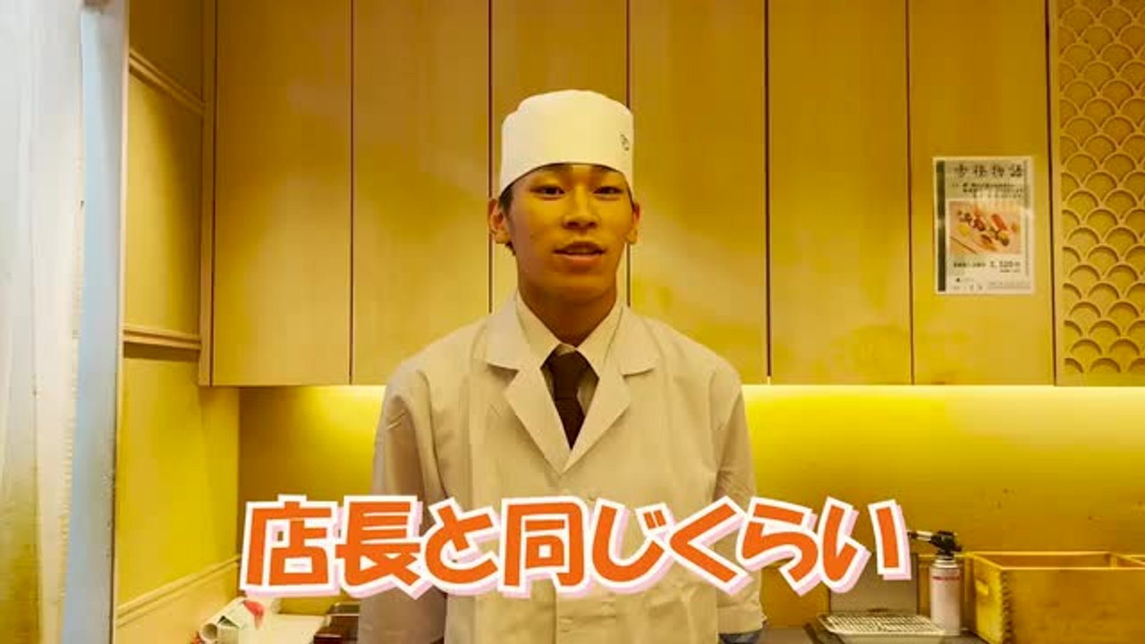 株式会社寿司田（大阪） 写楽 大阪北第四店 正社員【10】】の正社員の