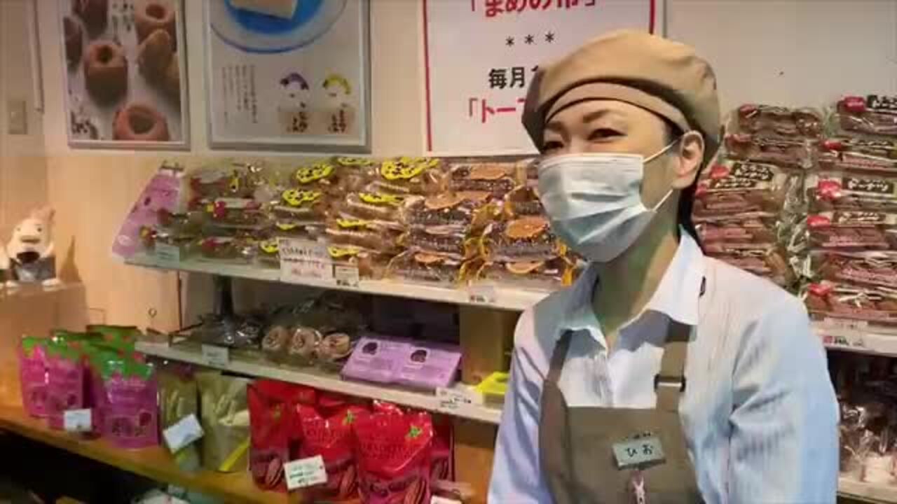 とうふや豆蔵 トヨタ生協メグリア本店[1500]のアルバイト・パートの 