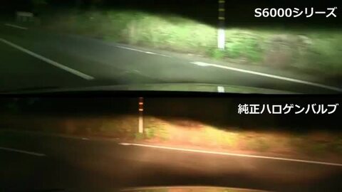 楽天市場】車 LED ヘッド ライト H4 BW531 GIGA LEDヘッドライト 楽天市場】車 LED ヘッド ライト H4 BW531 GIGA LEDヘッドライト
