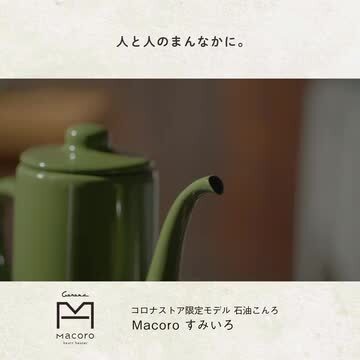 楽天市場】【公式】コロナストア限定 heart heater Macoro (マコロ) KT-C160(K) すみいろ 石油 こんろ 株式会社コロナ  CORONA 電源不要 暖房 暖灯 災害 停電 煮炊き 調理 料理 クッキング キャンプ ガレージ アウトドア おしゃれ 黒 ヘアライン 筆 4.9L  タンク 日本製 ...