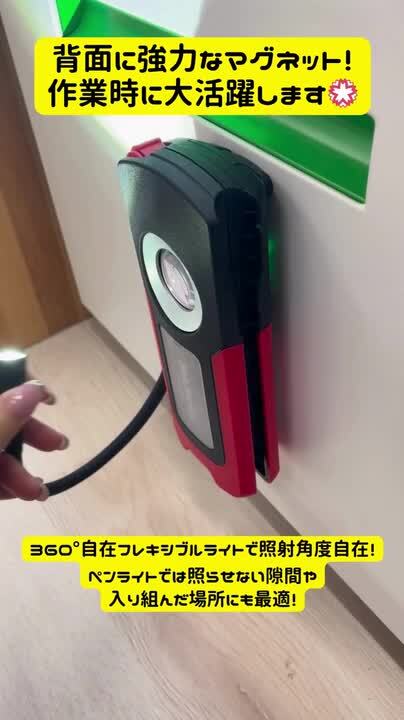 楽天市場】【在庫有】MWL-1503FL フレキシブルライト付LEDワーク