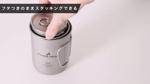 楽天市場】【日本製】 チタン マグ 直火 チタンマグ マグカップ