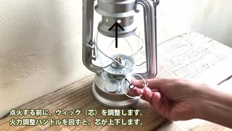 楽天市場】【オイルランタン】ランタン オイルランタン コパー