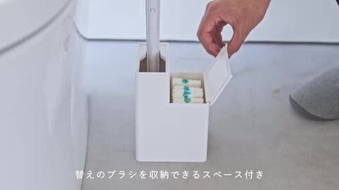 【ポイント最大47倍】流せるトイレブラシ立て［替えブラシ収納付き流せるトイレブラシスタンド タワー tower ［山崎実業］替えブラシ  ハンドル スクラビングバブル ジョンソン コンパクト ホワイトブラック 5722 5723【e暮らしR】【ポイント5倍】 e-暮らし ...