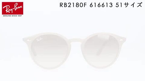 楽天市場】レイバン サングラス Ray-Ban RB2180F 616613 51 アジアン ...