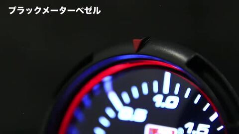 楽天市場 あす楽対応 Autogauge オートゲージ追加メーターrsm2 458シリーズ ブースト計 60fdeporacing デポレーシングやprosport プロスポーツのメーターも豊富に品揃え 後付けメーターにおすすめ 458 ブースト Drjオートパーツマーケット