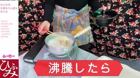 楽天市場】【ふるさと納税】《具材付》長崎 冷凍 ちゃんぽん 4食（具材