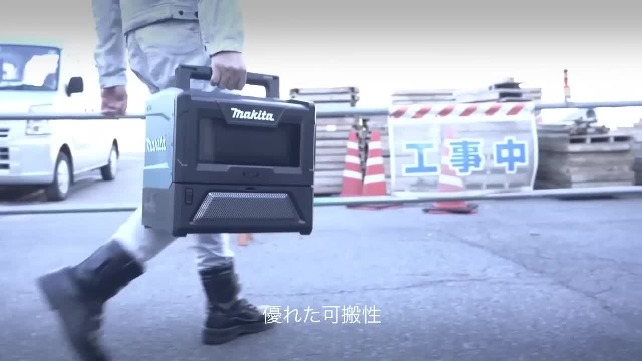 楽天市場】【インボイス対応】 makita マキタ 充電式 電子レンジ