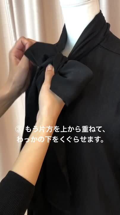楽天市場 | ナラカミーチェオンラインショップ - ボウタイ