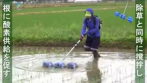 楽天市場】刈払機アタッチメント 水田カルチ ATC-315S 水田除草機 美善