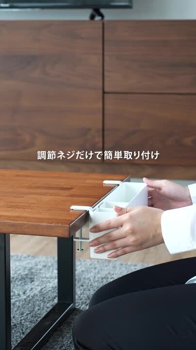やまねあやの スペシャルセット 楽天市場】マラソン中+4倍/ 《 山崎実業 テーブル横リモコン