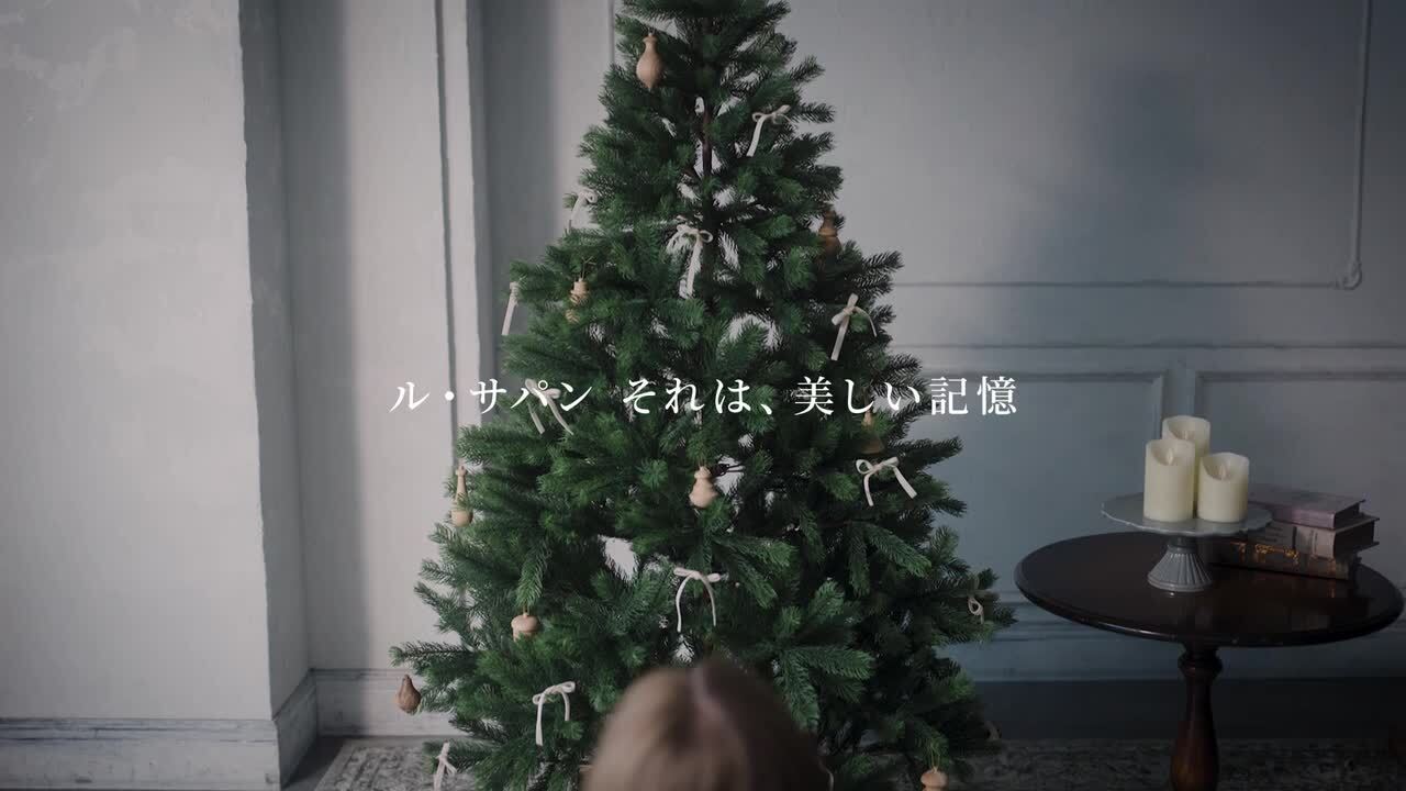 Le Sapin クリスマスツリー 150cm ヌードツリー ユープラス 楽天市場