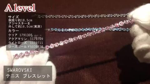 スワロフスキー Tennis テニスブレス 5mm×18cm SWAROVSKI スワロフスキー ブレスレット Swarovski テニス レディース