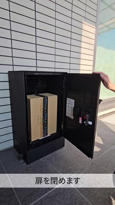 楽天市場】発送 機能 付き 宅配ボックス 80サイズ 「ナスタ