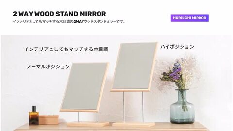木製ミラー★移動式 楽天市場】スタンドミラー キャスター付き 全身鏡 移動式 姿見