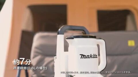 楽天市場】(27日まで楽天マラソン)【正規店】 マキタ 充電式ケトル KT360DZ/W (青・白) (バッテリ・充電器別売) makita : マキタ ショップヤマムラ京都