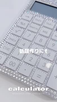 ラインストーン 多機能 電卓 スワロフスキー　計算機　事務　時計　アラーム 毎日のお仕事を楽しく!!キラキラスワロフスキー電卓 計算機