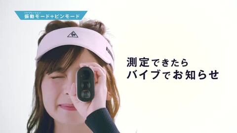 楽天市場】【公式】【楽天ランキング1位】ゴルフ レーザー距離計
